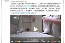 (10分钟科普)哈尔滨公司电话_哔哩哔哩-3
